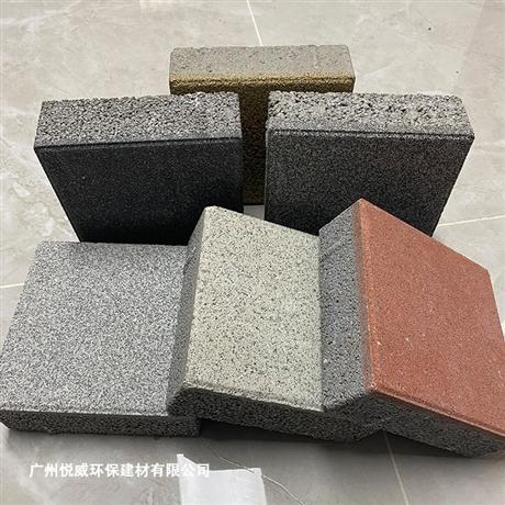 广州pc砖仿石砖生产厂家仿麻石透水砖pc荔枝面仿石砖水泥彩砖